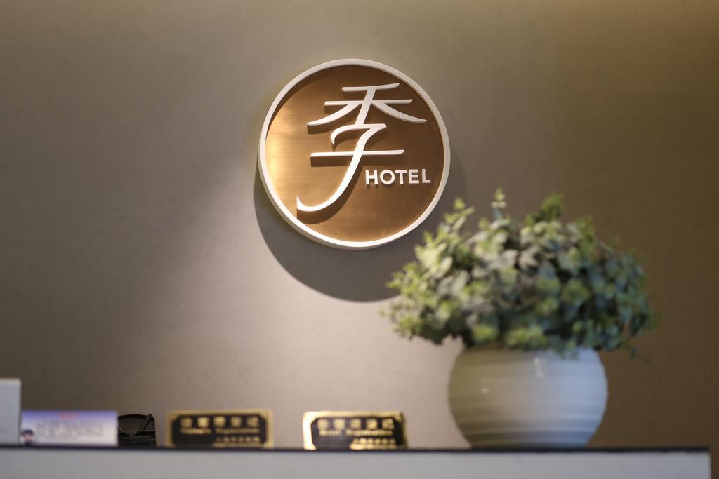 Ji Hotel Xintiandi Shanghái Exterior foto