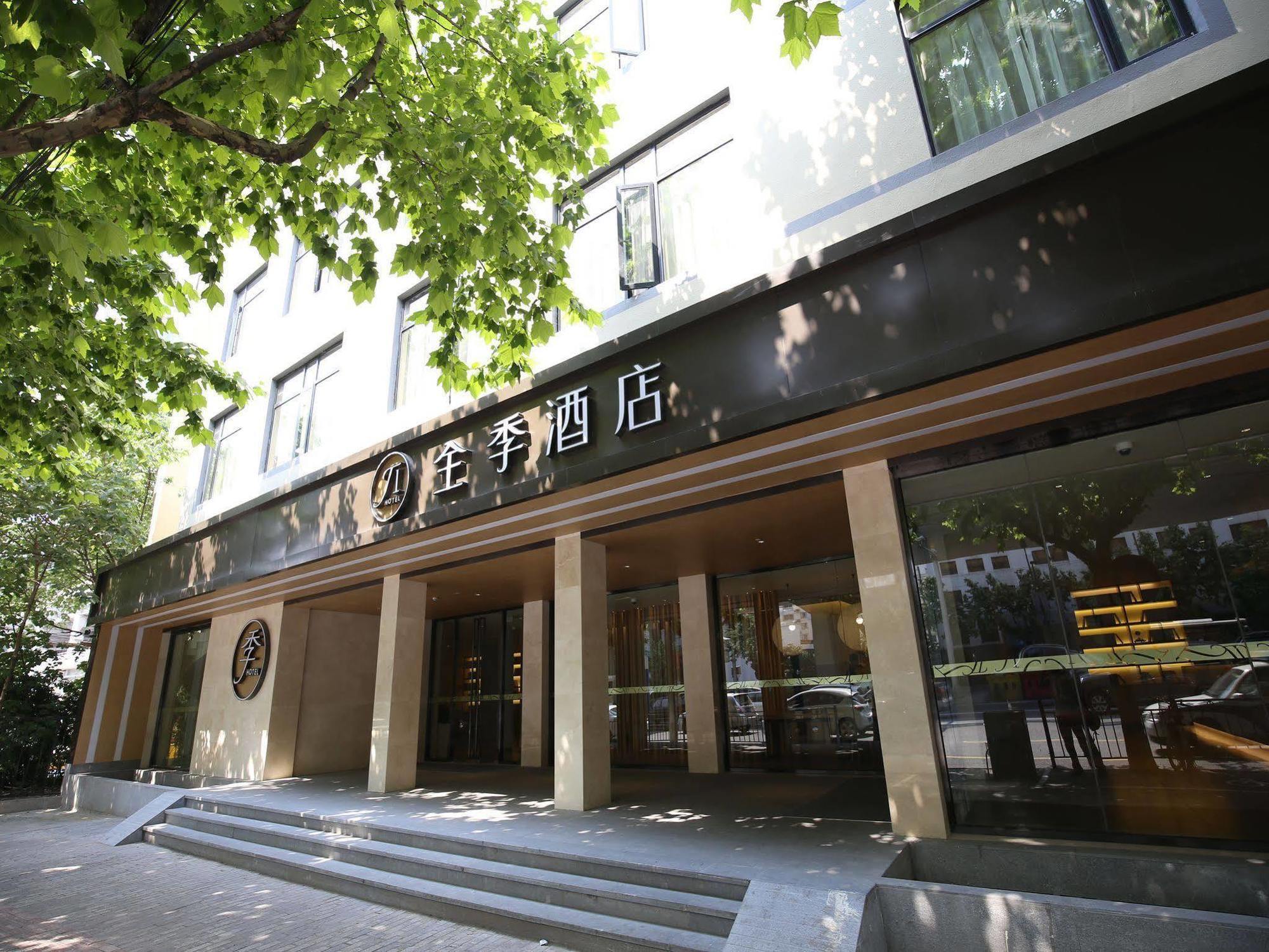 Ji Hotel Xintiandi Shanghái Exterior foto